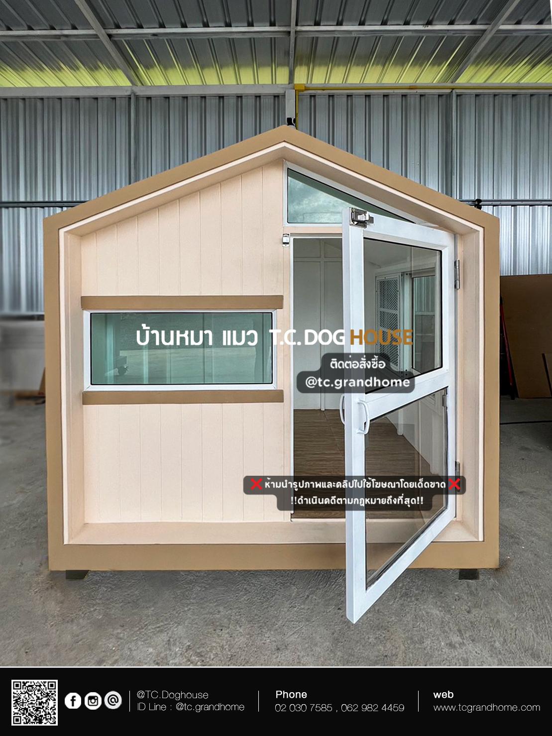 บ้านหมา บ้านแมว แบบ 2 นอร์ดิกสไตล์ ขนาด 120x150x150cm. - Image 6