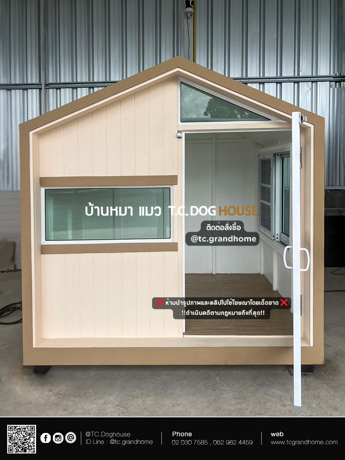 บ้านหมา บ้านแมว แบบ 2 นอร์ดิกสไตล์ ขนาด 120x150x150cm. - Image 7