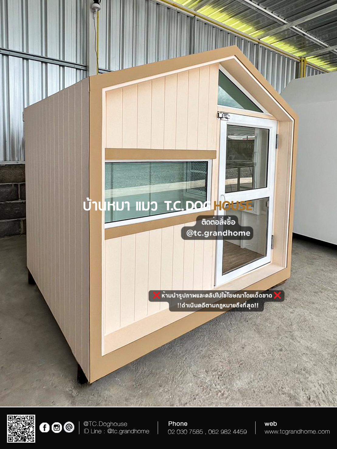 บ้านหมา บ้านแมว แบบ 2 นอร์ดิกสไตล์ ขนาด 120x150x150cm. - Image 8