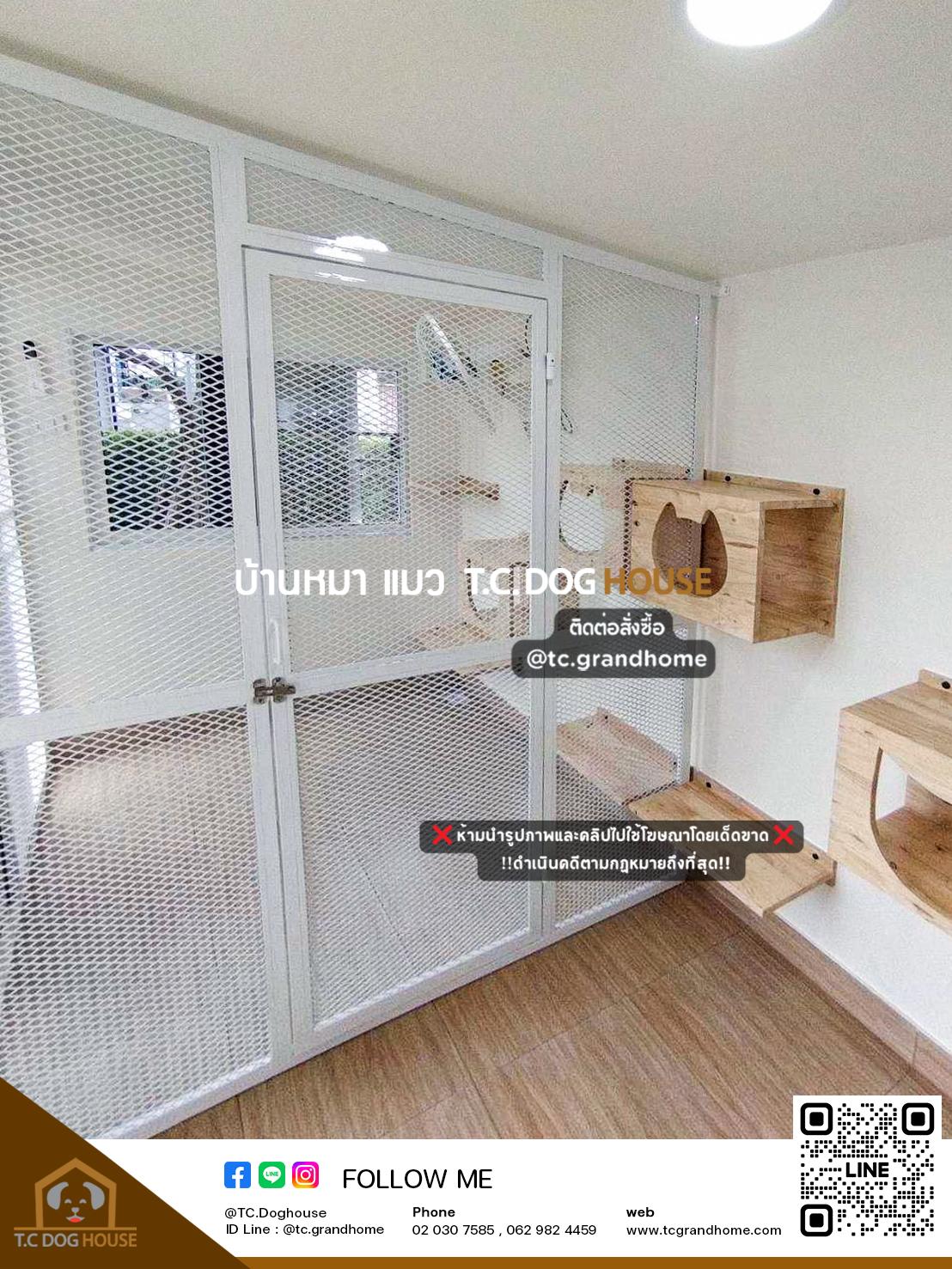 บ้านหมา บ้านแมว แบบ 3 โมเดิร์นสไตล์ ขนาด 180x300x200cm. - Image 7