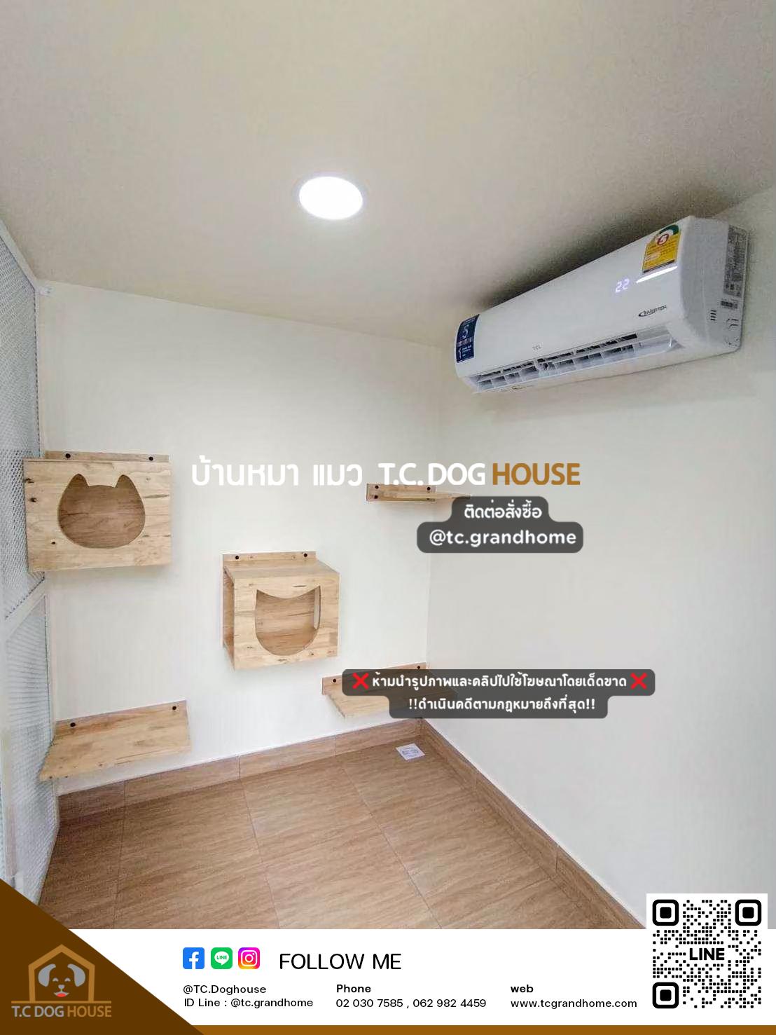 บ้านหมา บ้านแมว แบบ 3 โมเดิร์นสไตล์ ขนาด 180x300x200cm. - Image 8