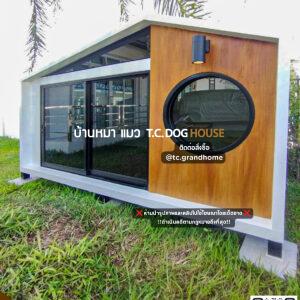 บ้านหมา บ้านแมว แบบ 11 นอร์ดิกสไตล์ ขนาด 150x300x180cm.