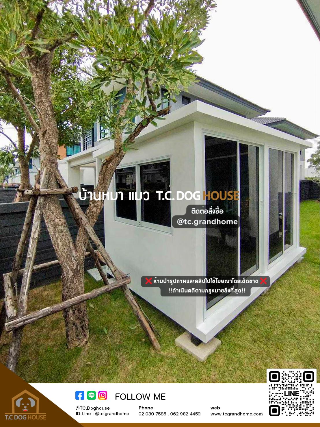 บ้านหมา บ้านแมว แบบ 3 โมเดิร์นสไตล์ ขนาด 180x300x200cm. - Image 2