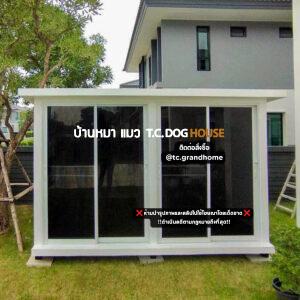 บ้านหมา บ้านแมว แบบ 3 โมเดิร์นสไตล์ ขนาด 180x300x200cm.