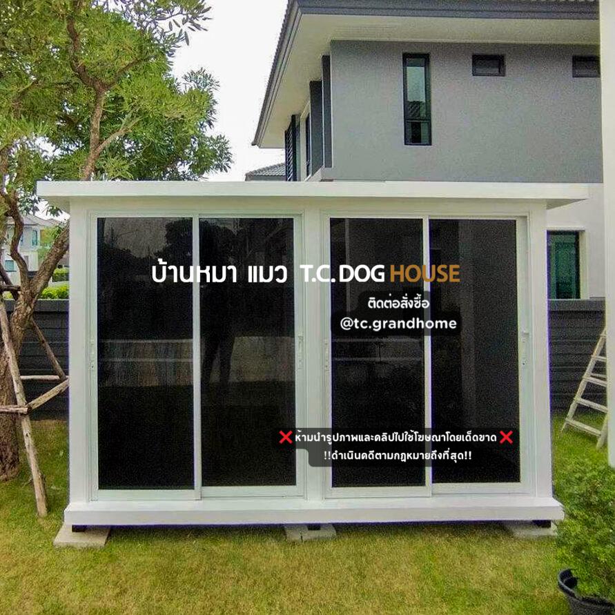 บ้านหมา บ้านแมว แบบ 3 โมเดิร์นสไตล์ ขนาด 180x300x200cm.