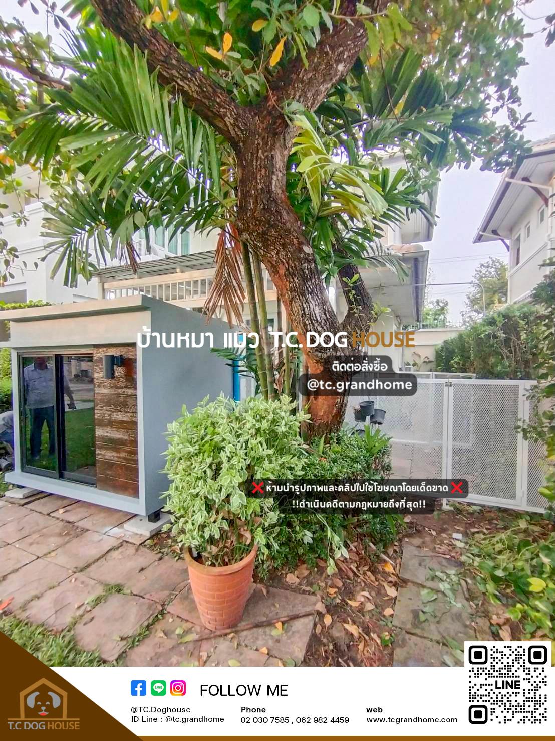 บ้านหมา บ้านแมว แบบ 6 โมเดิร์นสไตล์ ขนาด 150x200x180cm. - Image 8