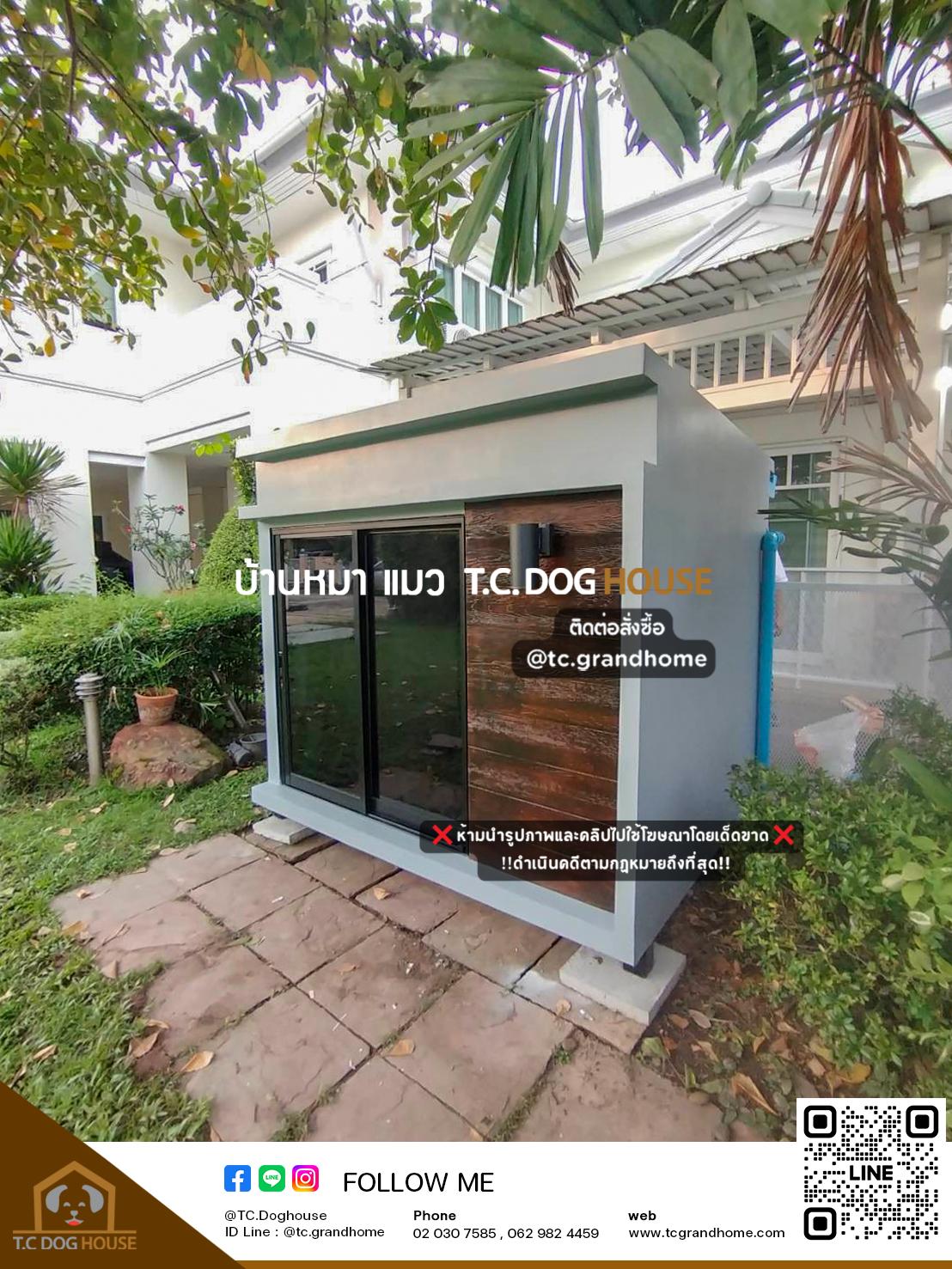 บ้านหมา บ้านแมว แบบ 6 โมเดิร์นสไตล์ ขนาด 150x200x180cm.