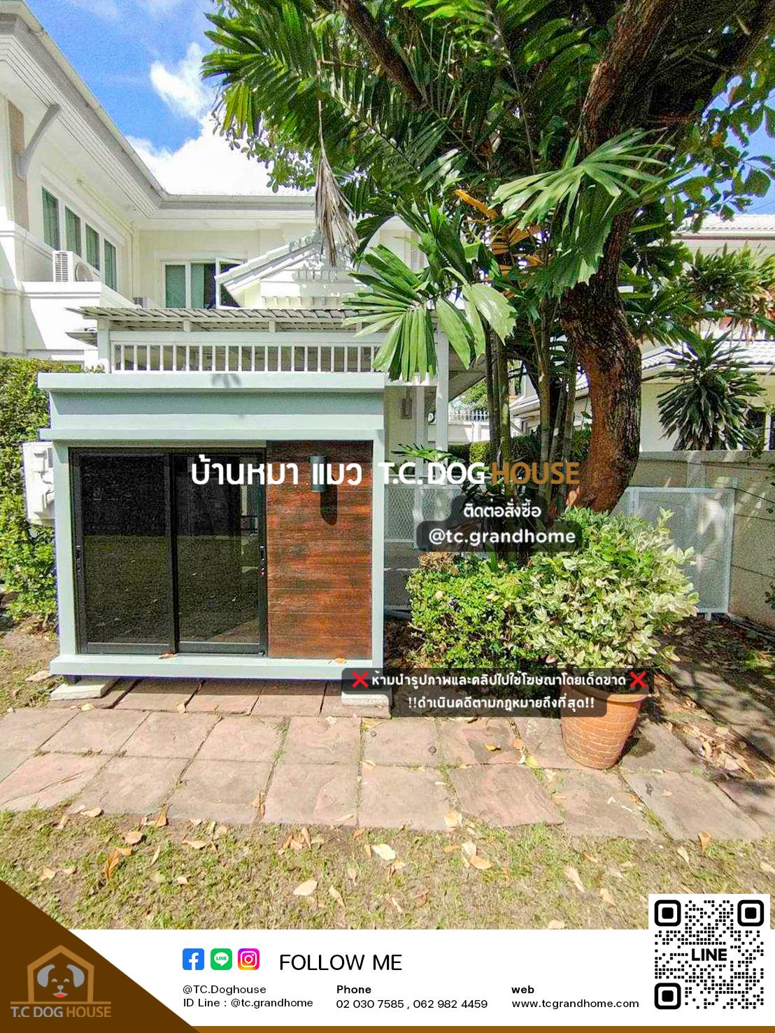 บ้านหมา บ้านแมว แบบ 6 โมเดิร์นสไตล์ ขนาด 150x200x180cm. - Image 10