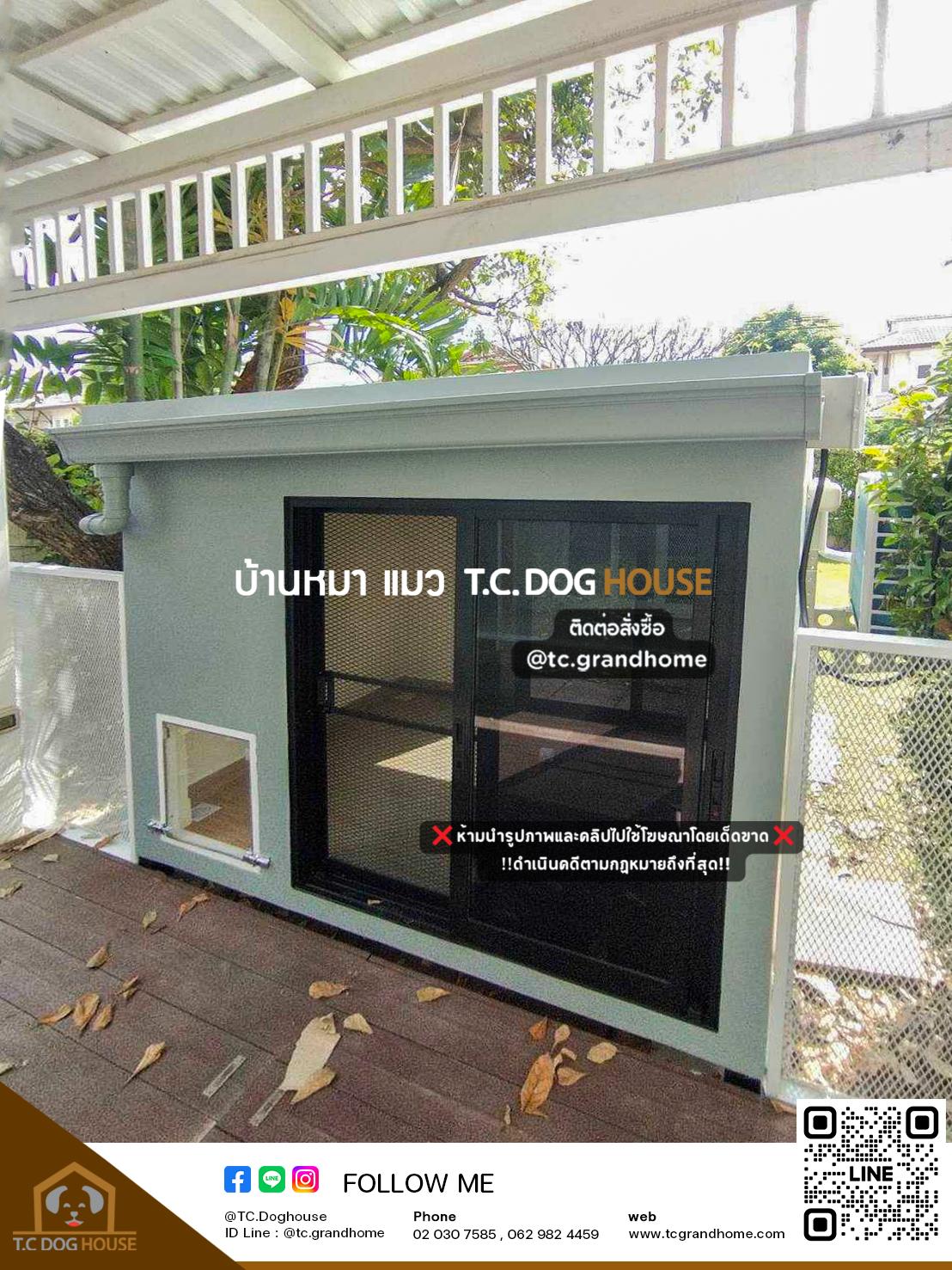 บ้านหมา บ้านแมว แบบ 6 โมเดิร์นสไตล์ ขนาด 150x200x180cm. - Image 7