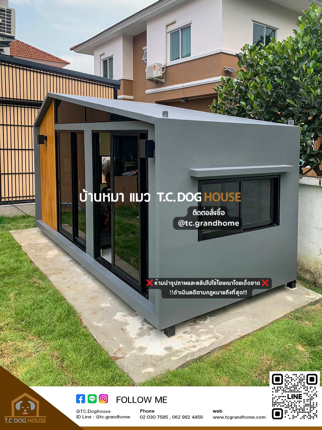 บ้านหมา บ้านแมว แบบ 11 นอร์ดิกสไตล์ ขนาด 200x400x240cm.
