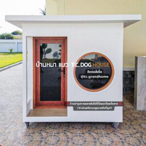 บ้านหมา บ้านแมว แบบ 13 โมเดิร์น มินิมอลสไตล์ ขนาด 150x170x180cm.