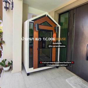 บ้านหมา บ้านแมว แบบ 31 นอร์ดิกสไตล์ ขนาด 100x130x220cm.