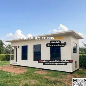 บ้านหมา บ้านแมว แบบ 12 โมเดิร์น มินิมอลสไตล์ ขนาด 200x600x250cm.