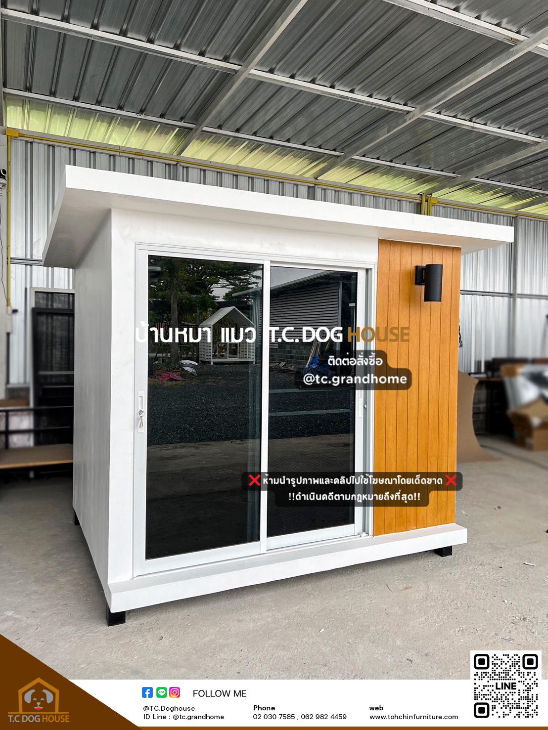 บ้านหมา บ้านแมว แบบ 10 โมเดิร์นสไตล์ ขนาด 150x200x180cm. - Image 2