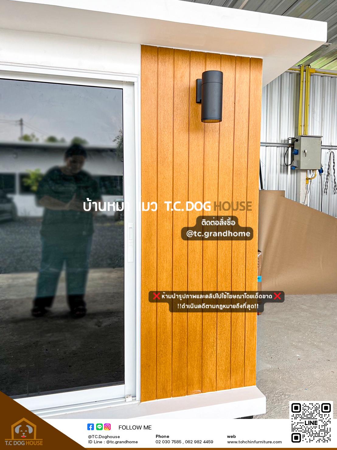 บ้านหมา บ้านแมว แบบ 10 โมเดิร์นสไตล์ ขนาด 150x200x180cm. - Image 5