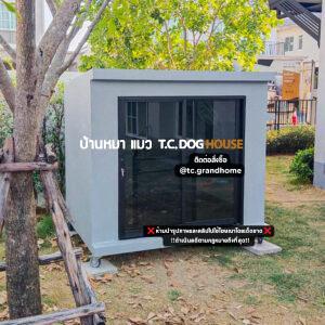 บ้านหมา บ้านแมว แบบ 3 โมเดิร์นสไตล์ ขนาด 120x180x160cm.