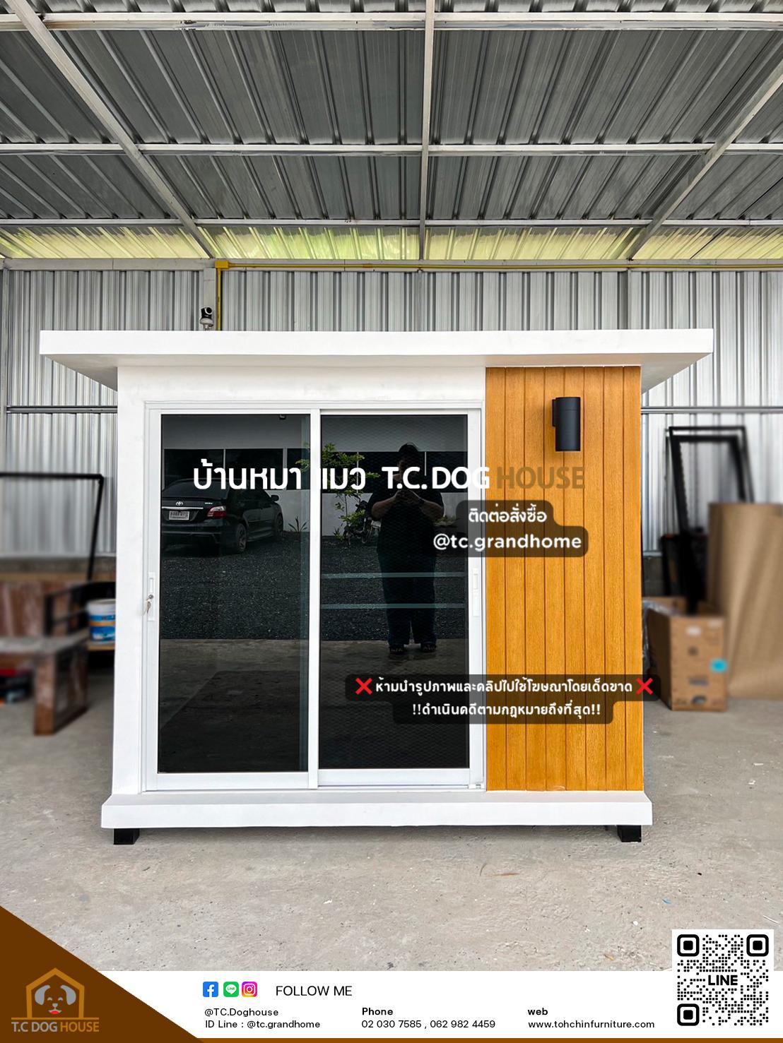 บ้านหมา บ้านแมว แบบ 10 โมเดิร์นสไตล์ ขนาด 150x200x180cm.