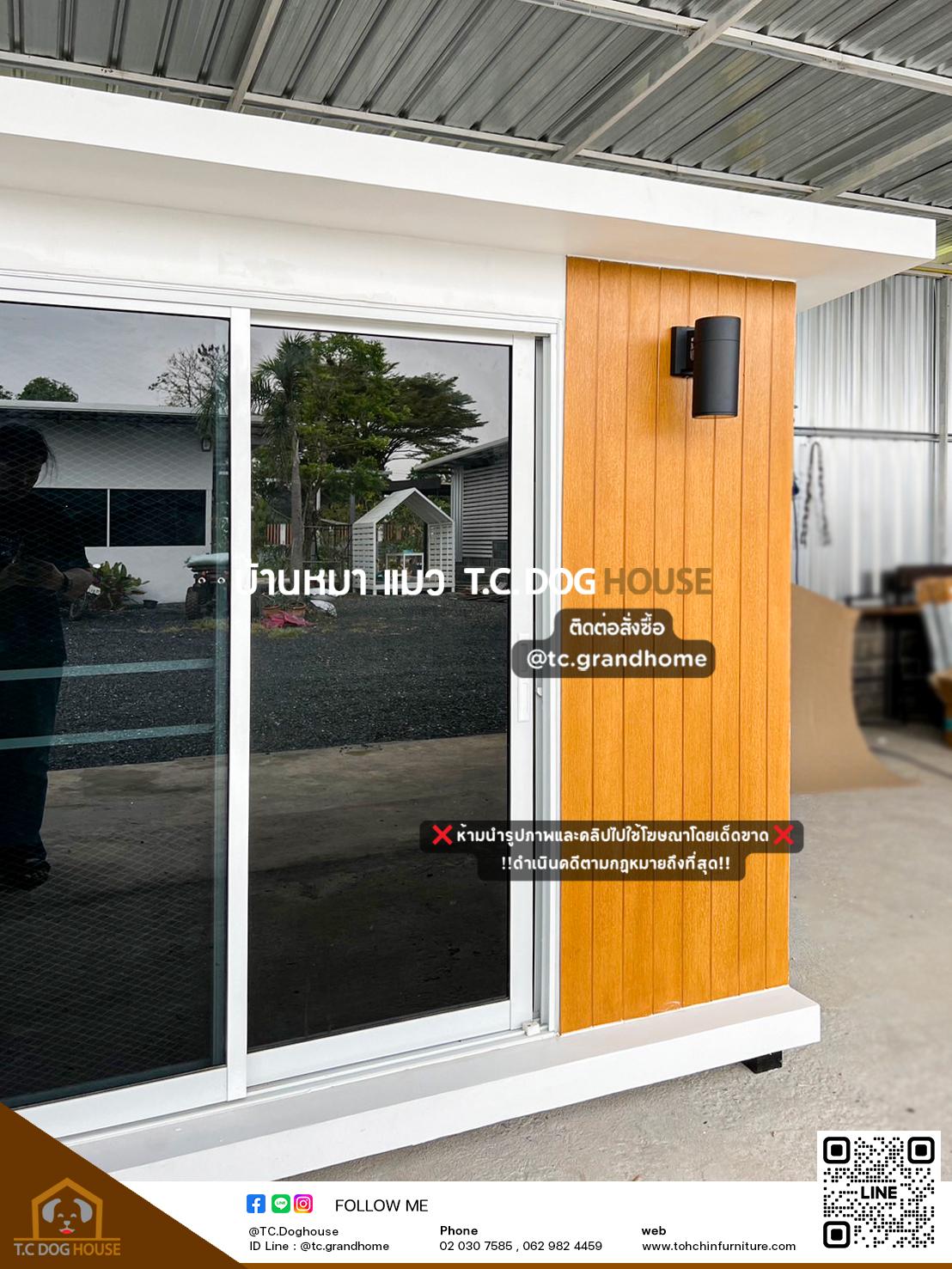 บ้านหมา บ้านแมว แบบ 10 โมเดิร์นสไตล์ ขนาด 150x200x180cm. - Image 4