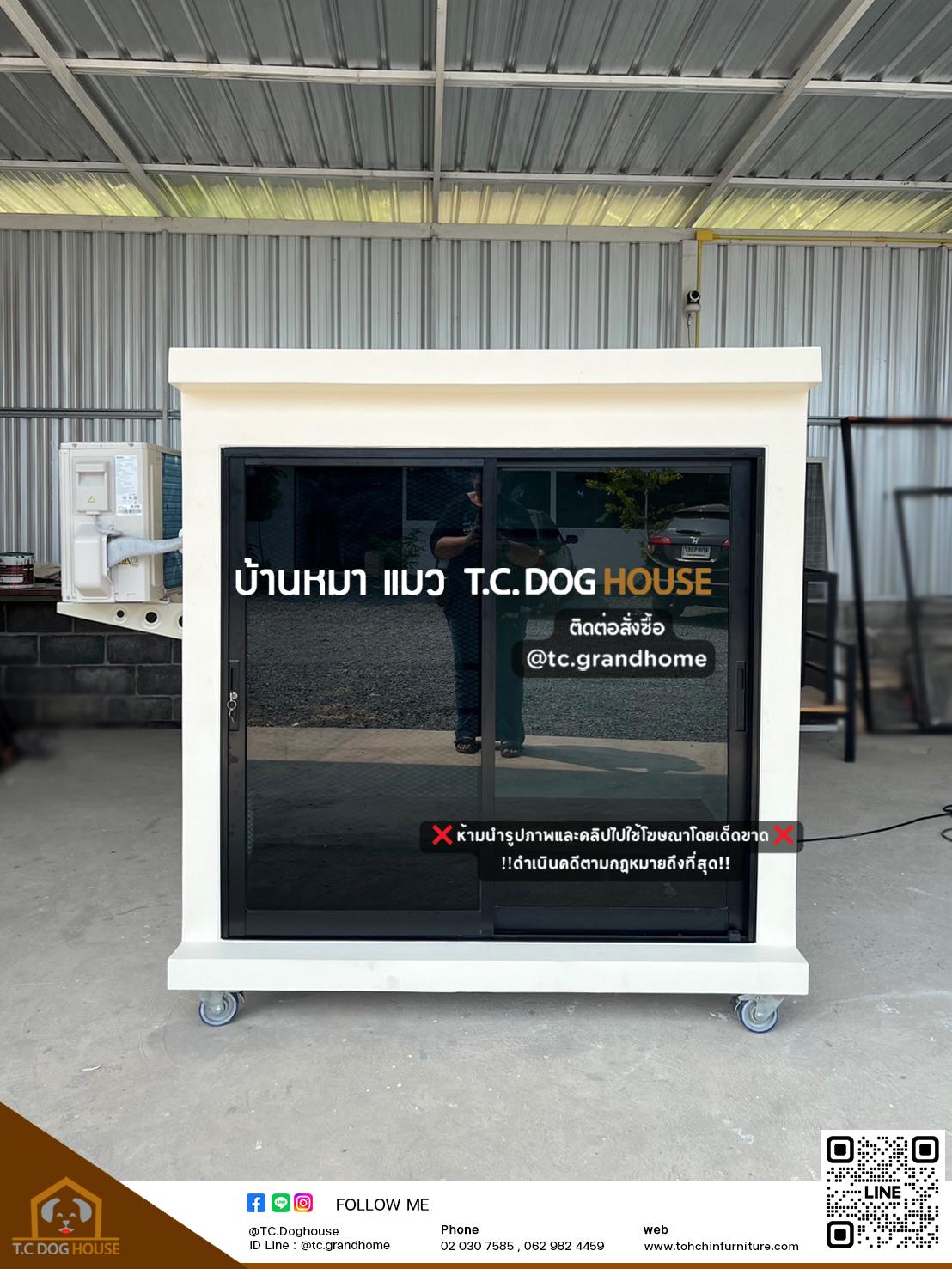 บ้านหมา บ้านแมว แบบ 3 โมเดิร์นสไตล์ ขนาด 100x160x160cm.