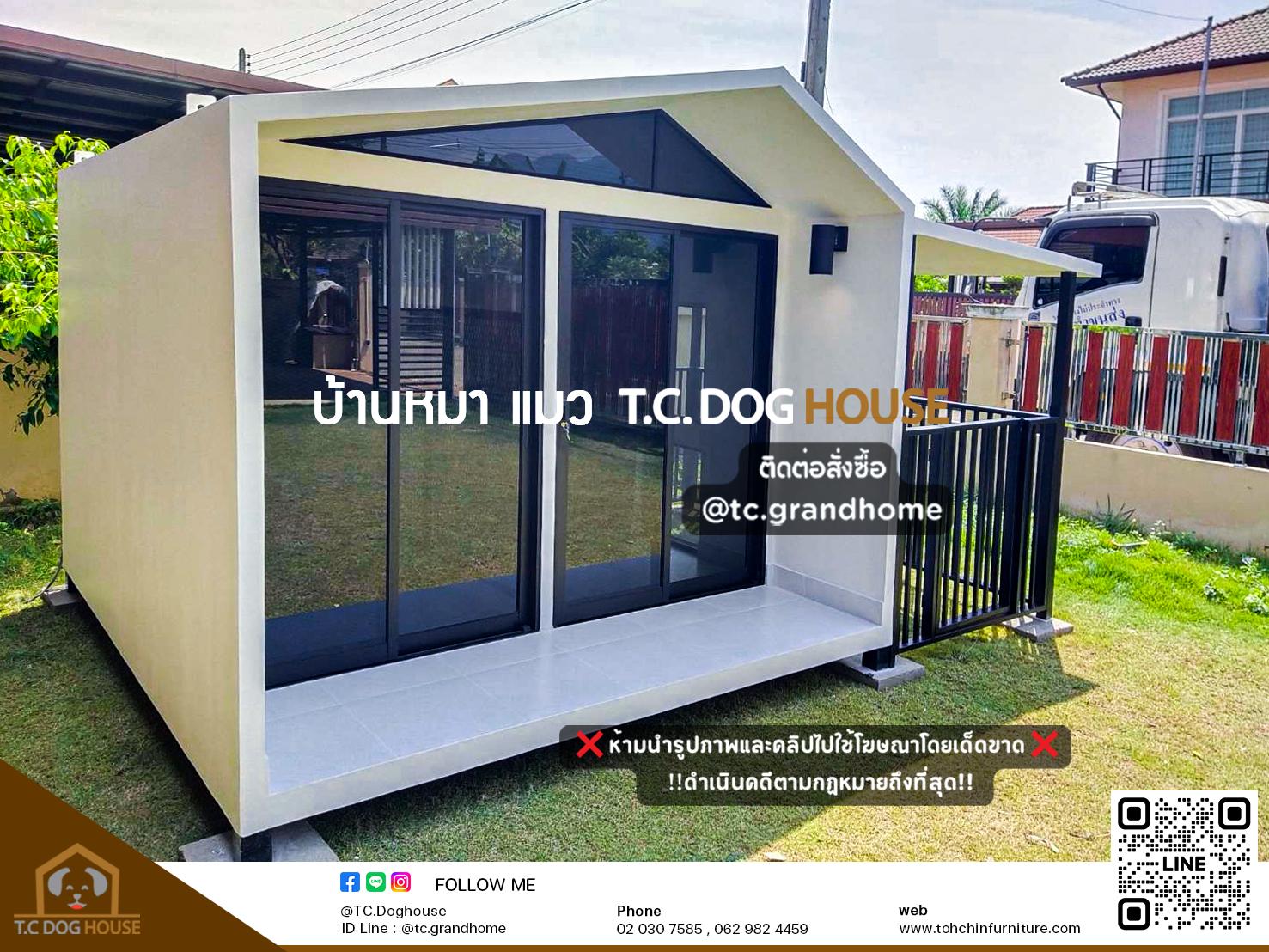 บ้านหมา บ้านแมว แบบ 11 นอร์ดิกสไตล์ ขนาด 260x370x220cm.