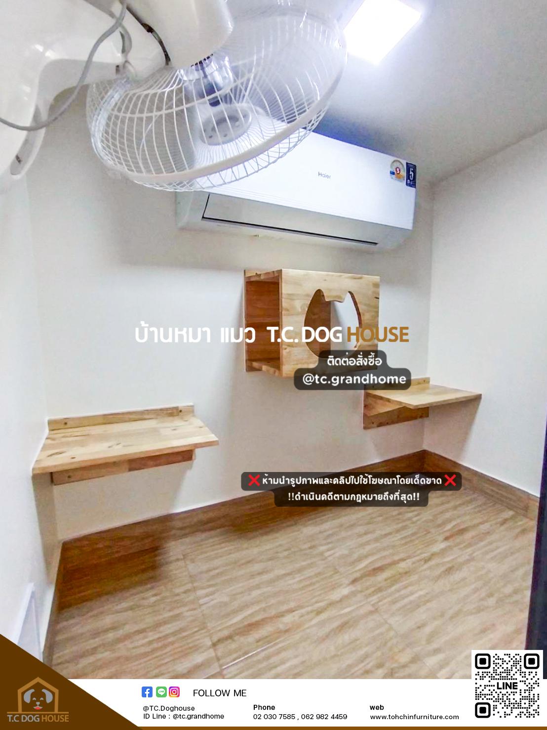 บ้านหมา บ้านแมว แบบ 3 โมเดิร์นสไตล์ ขนาด 100x160x160cm. - Image 6