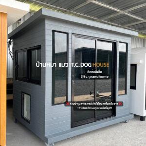บ้านหมา บ้านแมว แบบ 28 คลาสสิคสไตล์ ขนาด 150x200x180cm.