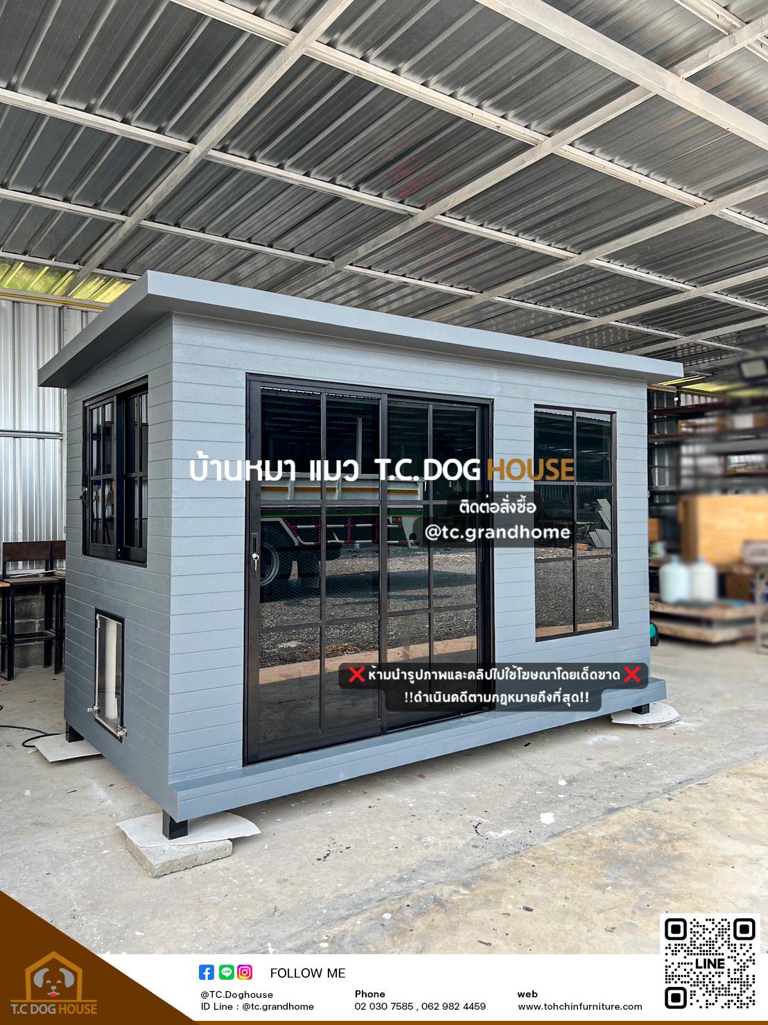 บ้านหมา บ้านแมว แบบ 34 คลาสสิคสไตล์ ขนาด 170x300x200cm. - Image 3