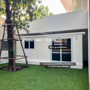 บ้านหมา บ้านแมว แบบ 32 โมเดิร์นสไตล์ ขนาด 300x600x250cm.