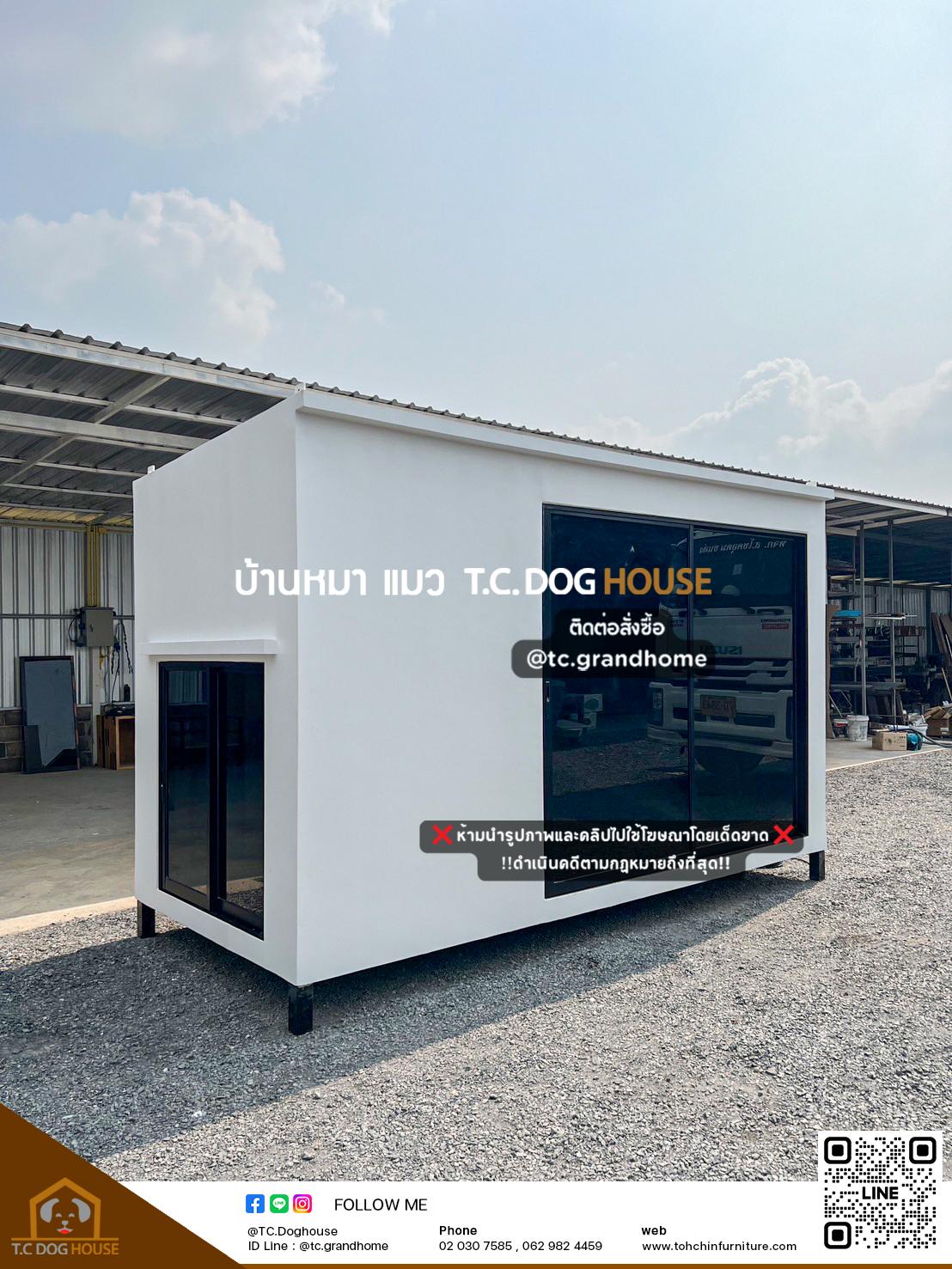 บ้านหมา บ้านแมว แบบ 36 โมเดิร์นสไตล์ ขนาด 180x400x240cm.