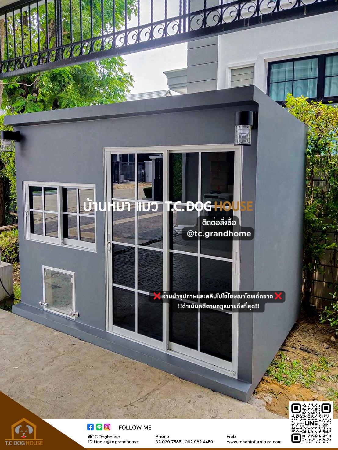 บ้านหมา บ้านแมว แบบ 24 โมเดิร์นสไตล์ ขนาด 150x250x200cm.