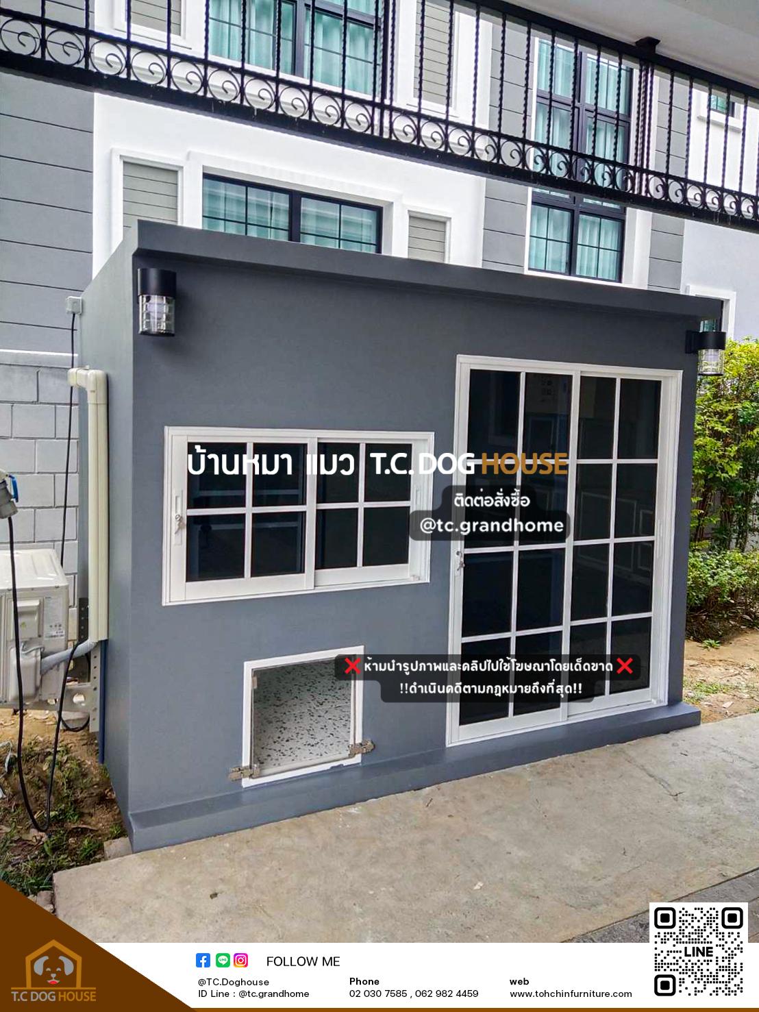 บ้านหมา บ้านแมว แบบ 24 โมเดิร์นสไตล์ ขนาด 150x250x200cm. - Image 4