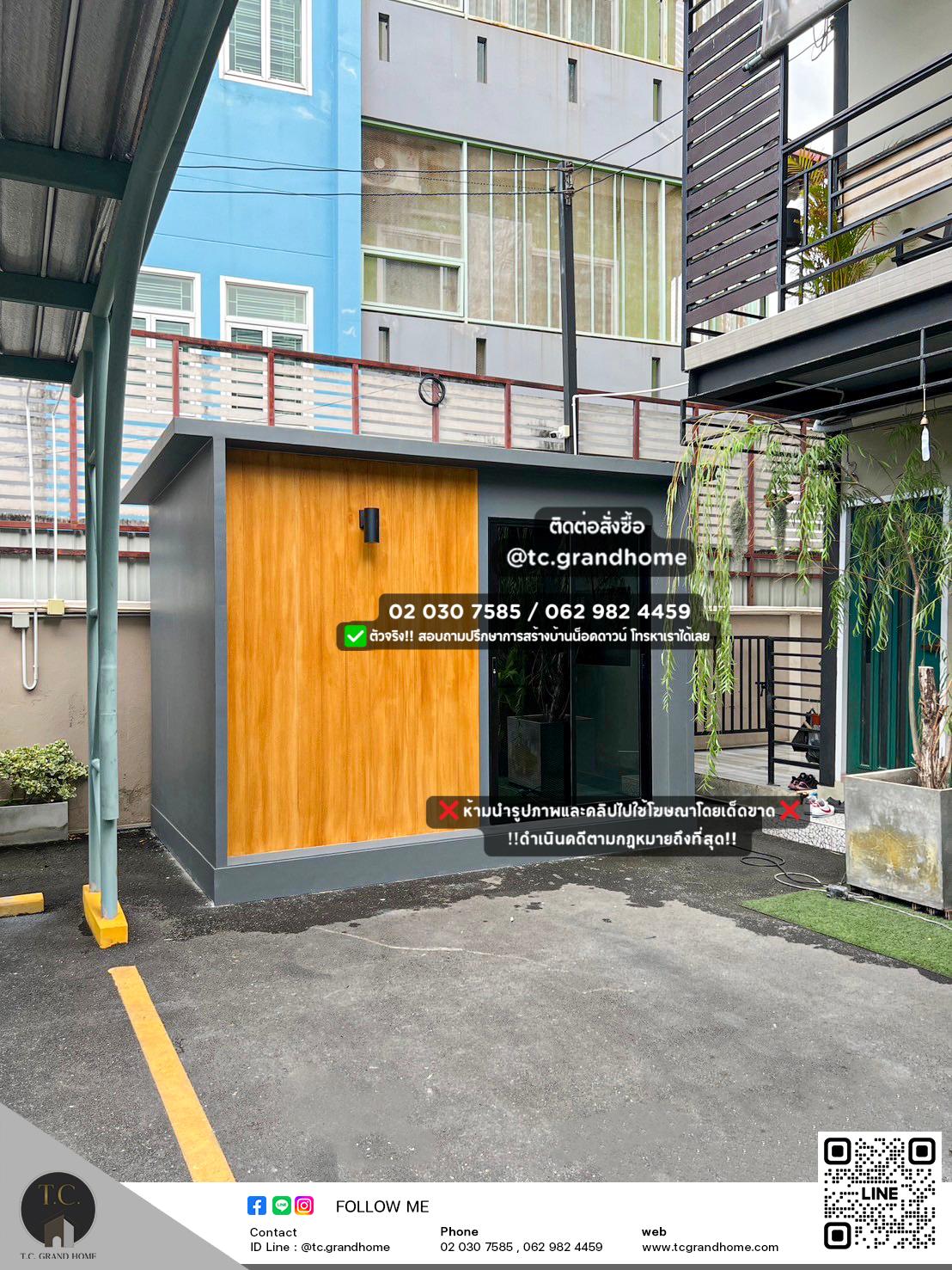 ห้องพัก ห้องแม่บ้าน แบบ 1 โมเดิร์นสไตล์ ขนาด 220x330x250cm. - Image 3
