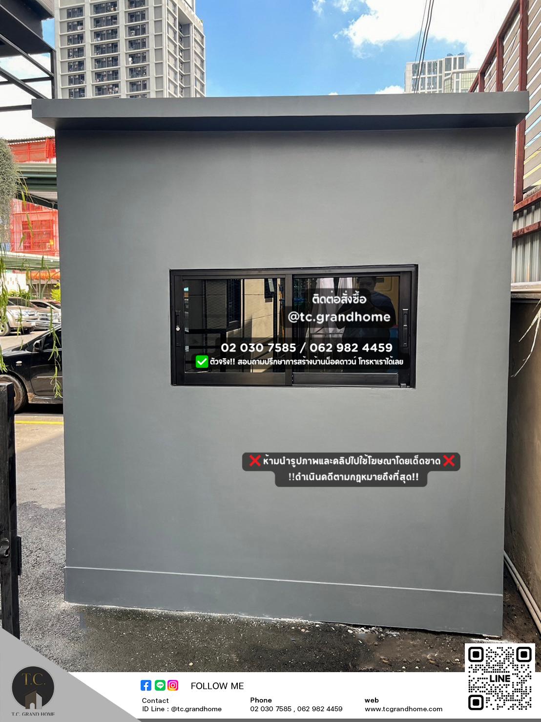 ห้องพัก ห้องแม่บ้าน แบบ 1 โมเดิร์นสไตล์ ขนาด 220x330x250cm. - Image 4