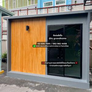 ห้องพัก ห้องแม่บ้าน แบบ 1 โมเดิร์นสไตล์ ขนาด 220x330x250cm.