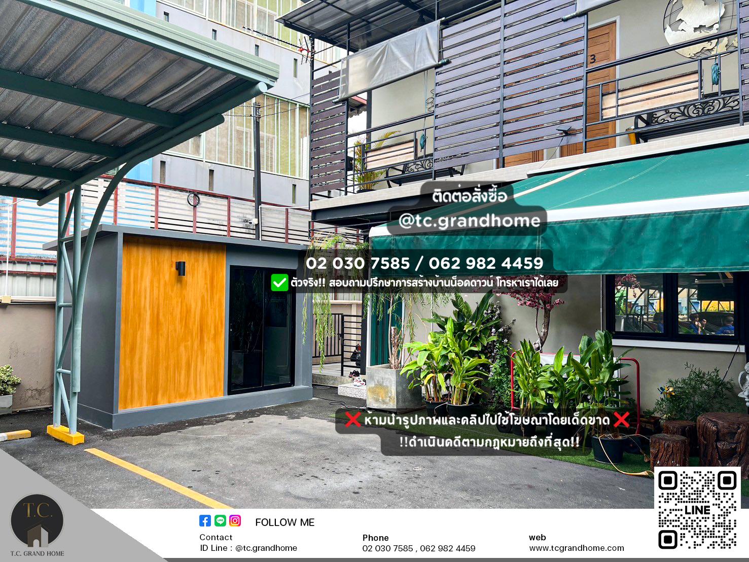 ห้องพัก ห้องแม่บ้าน แบบ 1 โมเดิร์นสไตล์ ขนาด 220x330x250cm. - Image 2