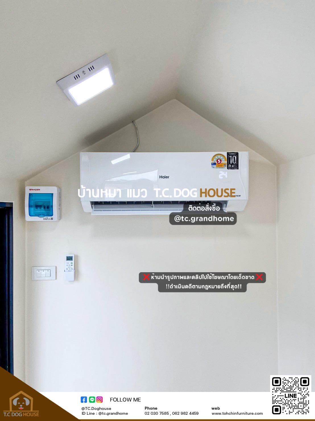 บ้านกระต่าย แบบ 11 นอร์ดิกสไตล์ ขนาด 150x300x220cm. - Image 9