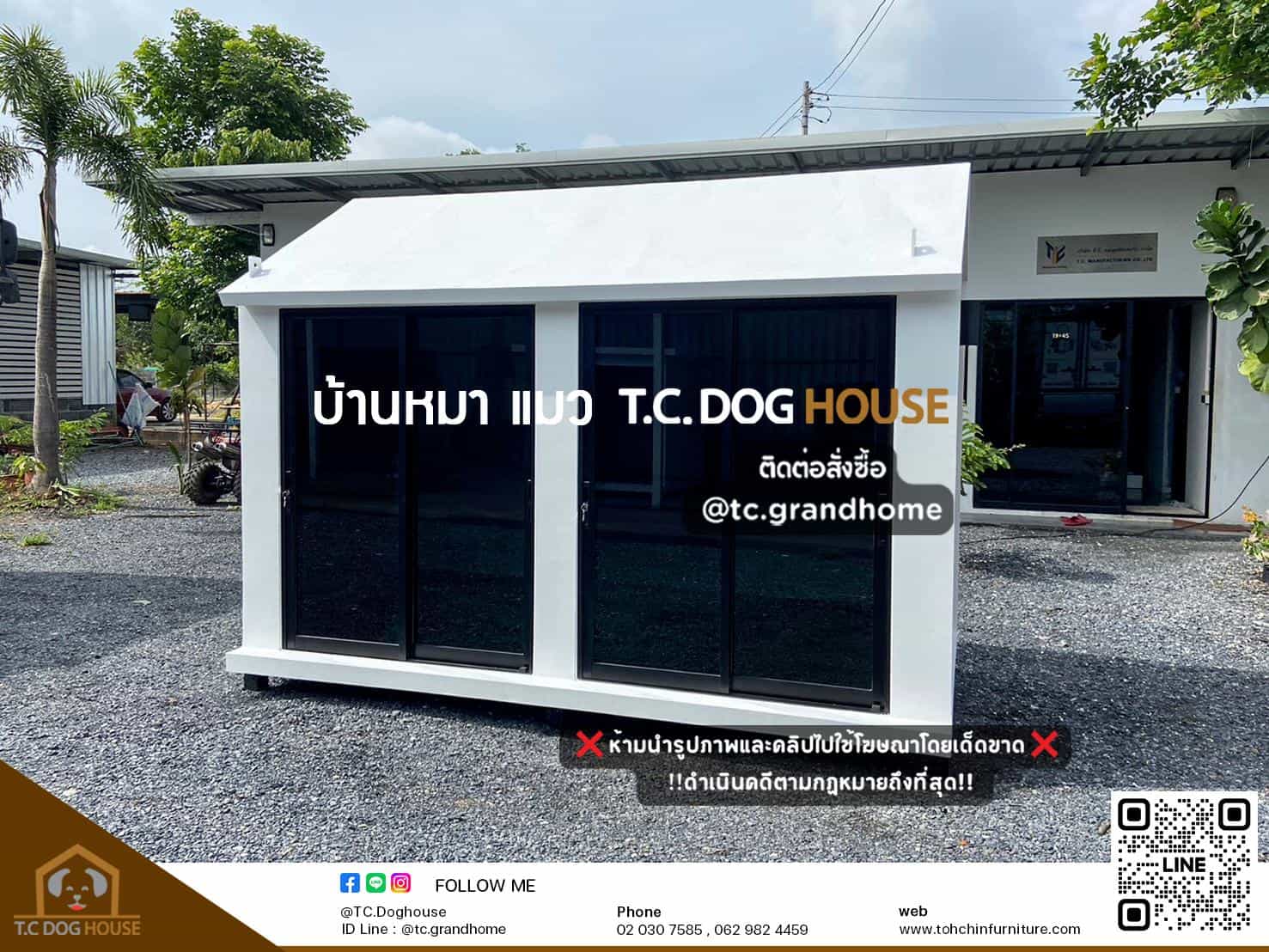 บ้านกระต่าย แบบ 11 นอร์ดิกสไตล์ ขนาด 150x300x220cm. - Image 4