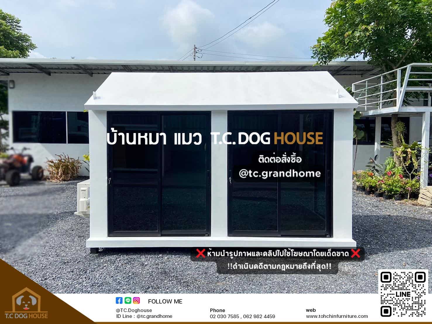 บ้านกระต่าย แบบ 11 นอร์ดิกสไตล์ ขนาด 150x300x220cm. - Image 3