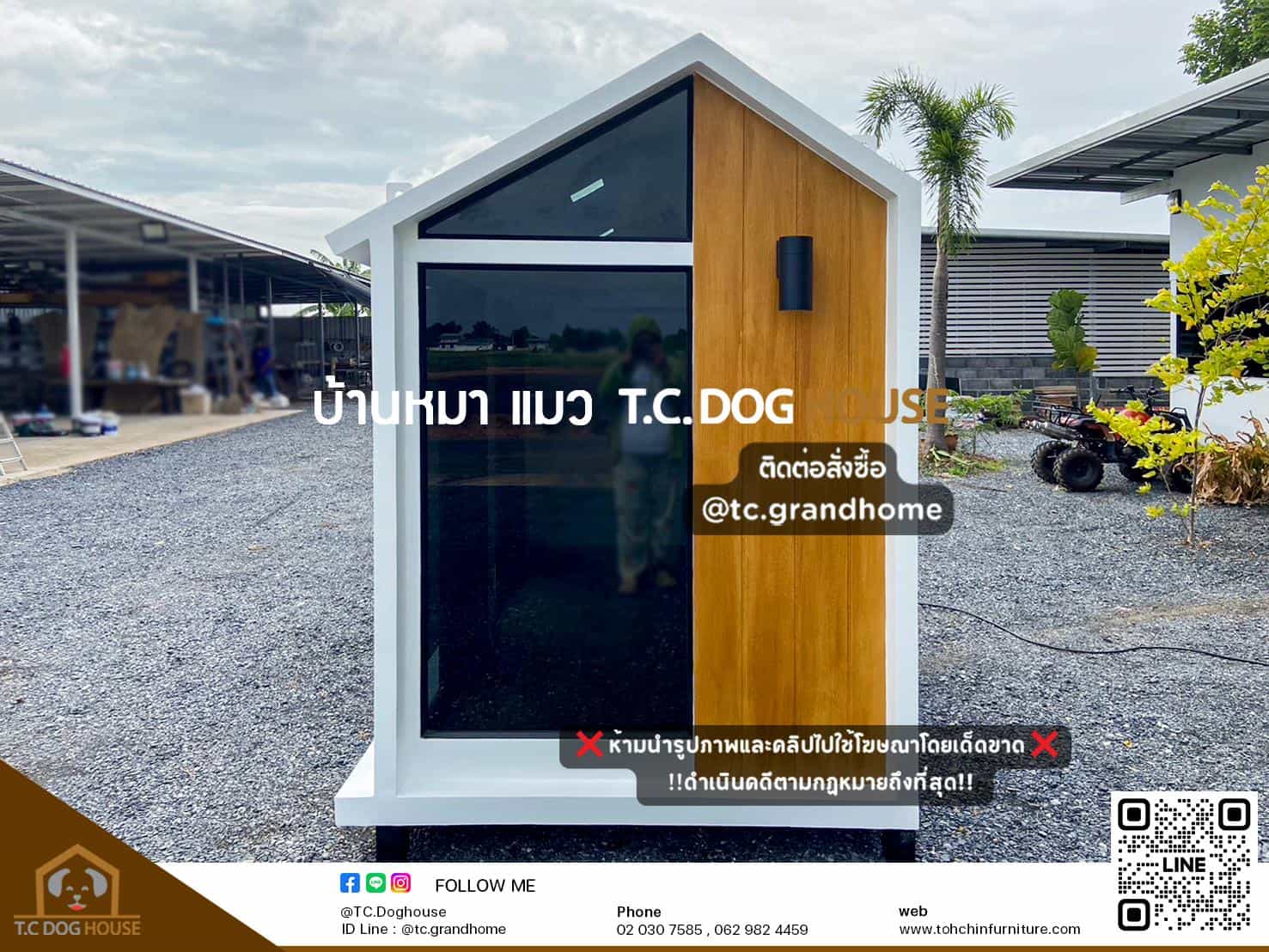 บ้านกระต่าย แบบ 11 นอร์ดิกสไตล์ ขนาด 150x300x220cm. - Image 2