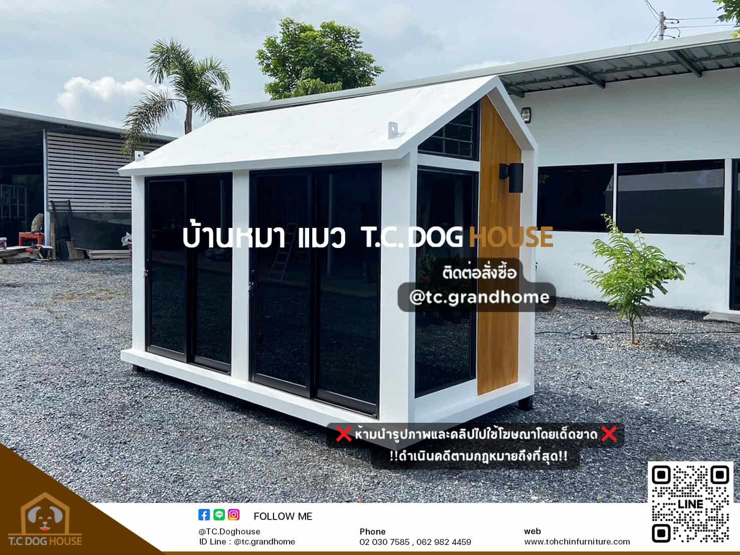 บ้านกระต่าย แบบ 11 นอร์ดิกสไตล์ ขนาด 150x300x220cm.