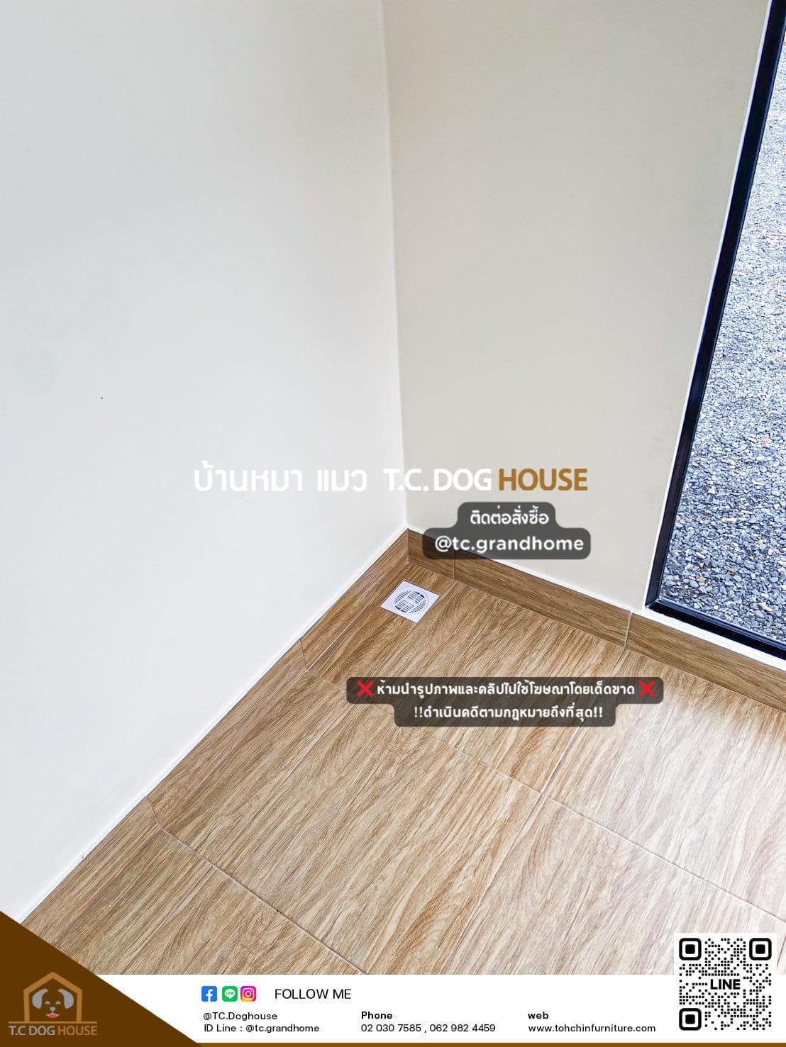 บ้านกระต่าย แบบ 11 นอร์ดิกสไตล์ ขนาด 150x300x220cm. - Image 8
