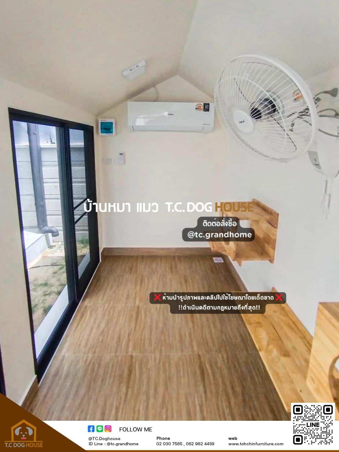 บ้านกระต่าย แบบ 11 นอร์ดิกสไตล์ ขนาด 150x300x220cm. - Image 7