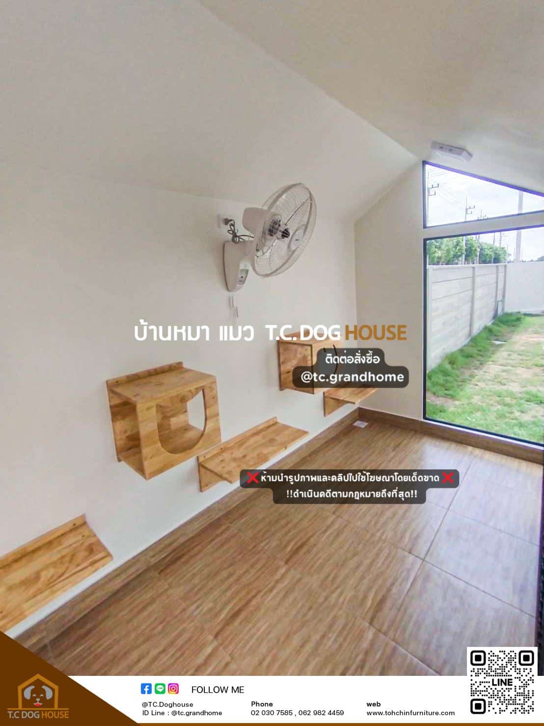 บ้านกระต่าย แบบ 11 นอร์ดิกสไตล์ ขนาด 150x300x220cm. - Image 6