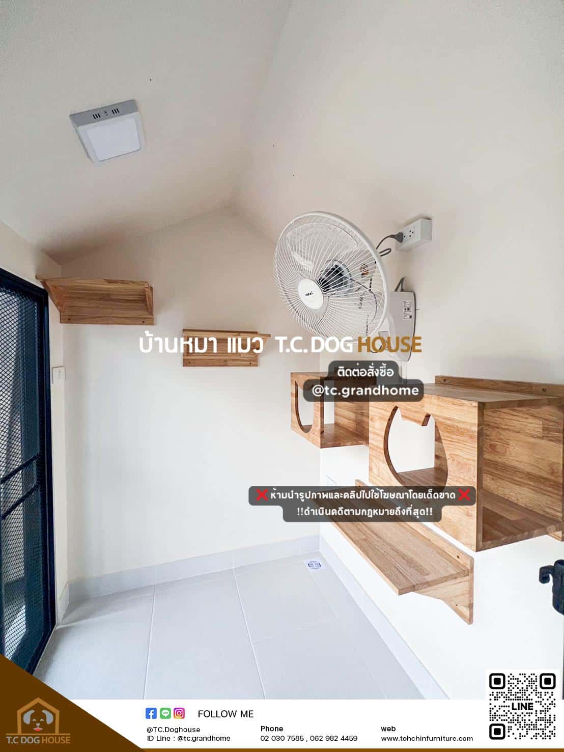 บ้านหมา บ้านแมว แบบ 11 นอร์ดิกสไตล์ ขนาด 150x300x220cm. - Image 5