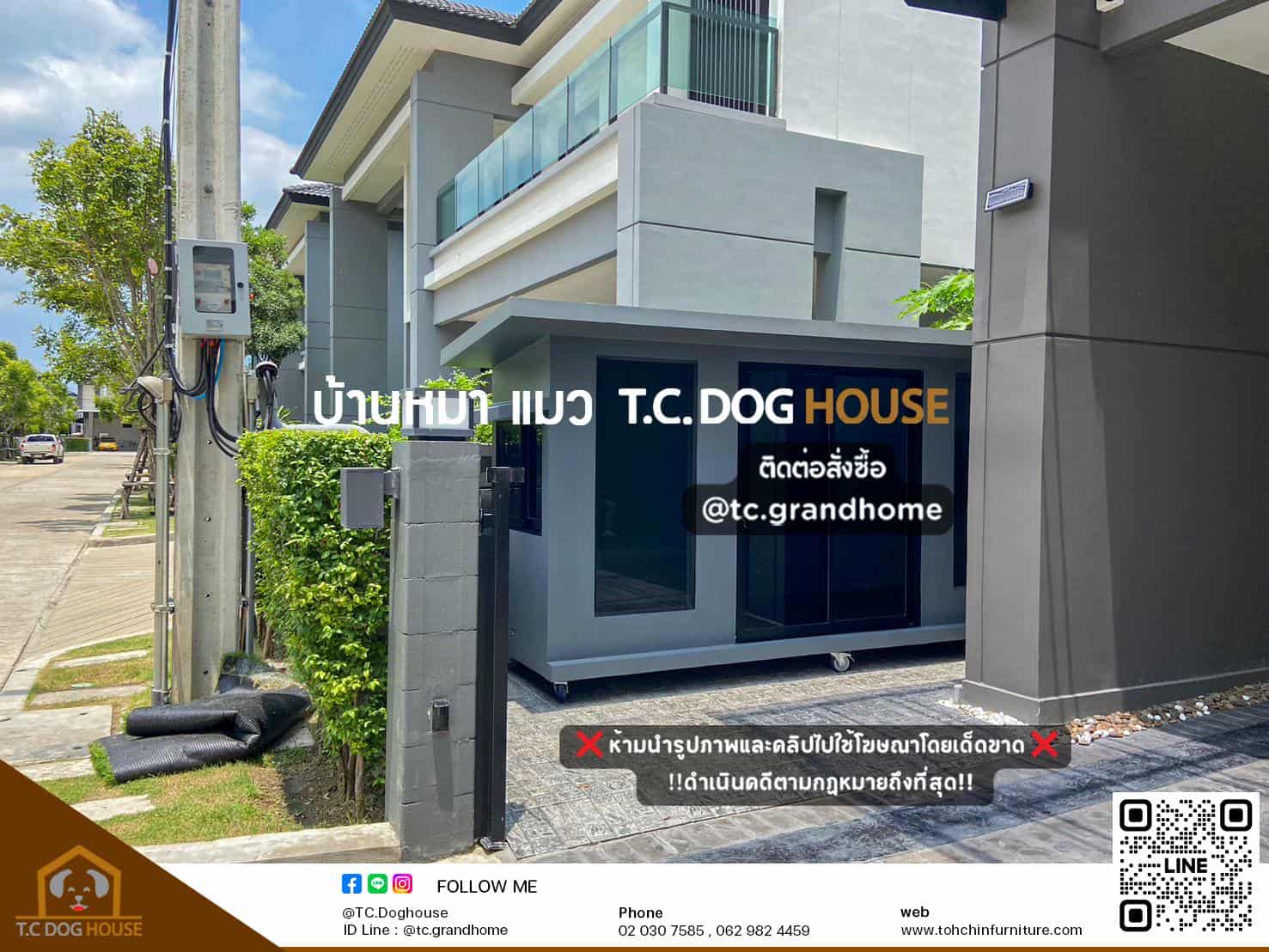 บ้านหมา บ้านแมว แบบ 3 โมเดิร์นสไตล์ ขนาด 100x350x180cm. - Image 2