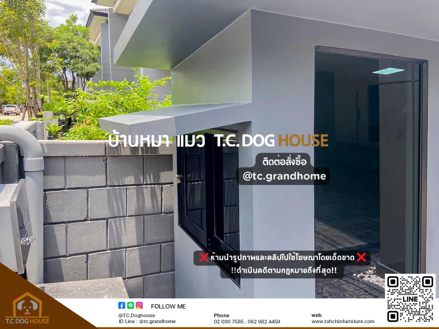 บ้านหมา บ้านแมว แบบ 3 โมเดิร์นสไตล์ ขนาด 100x350x180cm. - Image 4