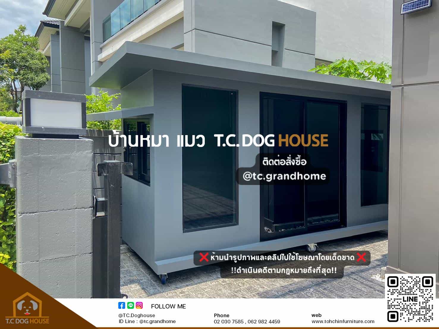 บ้านหมา บ้านแมว แบบ 3 โมเดิร์นสไตล์ ขนาด 100x350x180cm. - Image 5