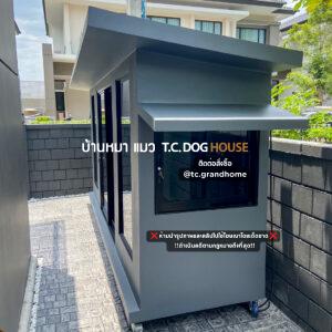 บ้านหมา บ้านแมว แบบ 3 โมเดิร์นสไตล์ ขนาด 100x350x180cm.