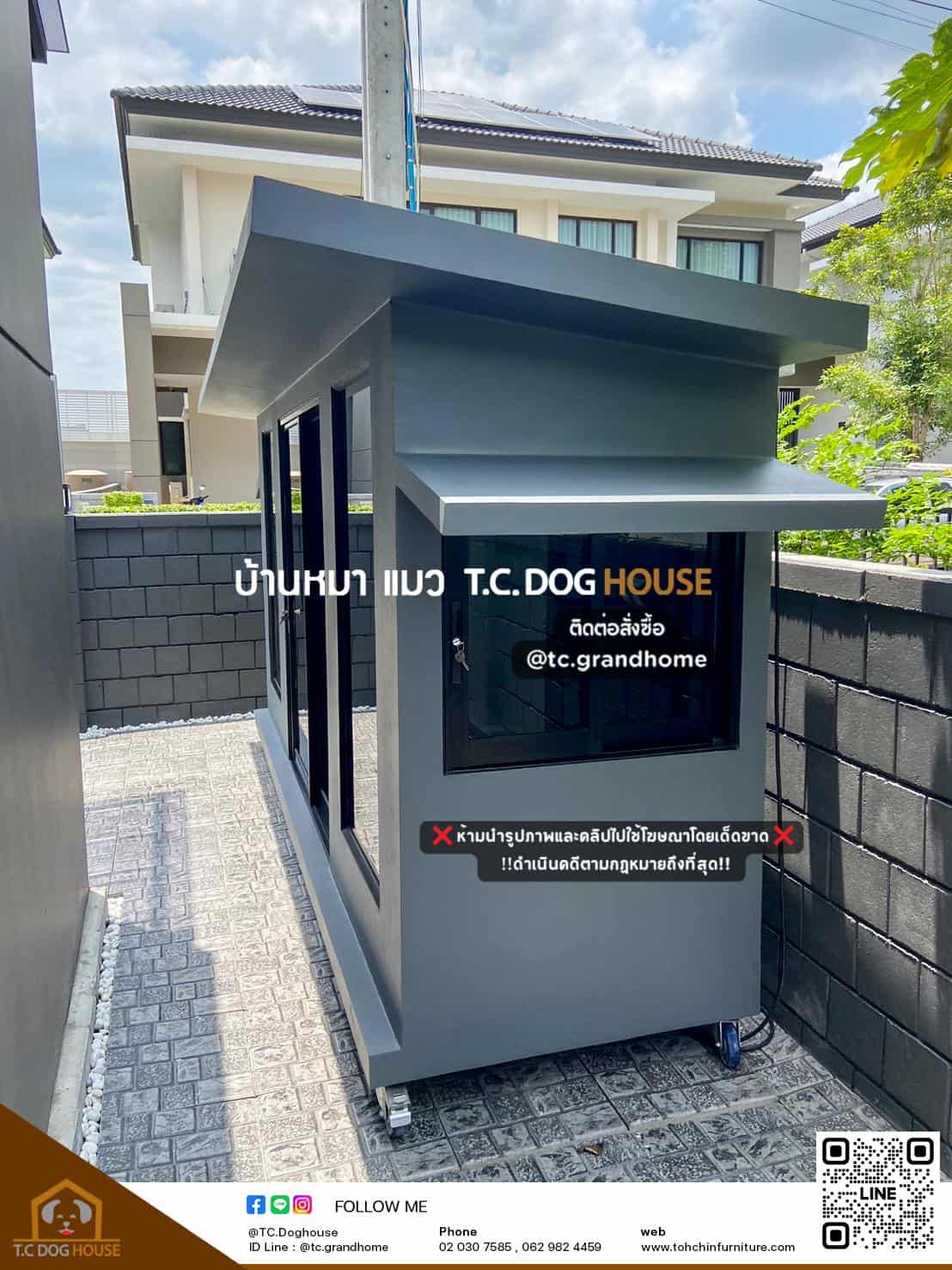 บ้านหมา บ้านแมว แบบ 3 โมเดิร์นสไตล์ ขนาด 100x350x180cm.