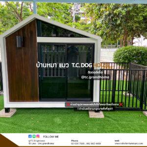 บ้านหมา บ้านแมว แบบ 11 นอร์ดิกสไตล์ ขนาด 150x200x180cm.